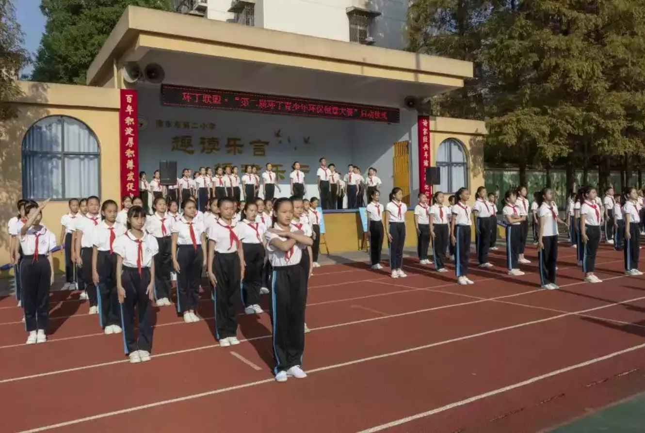 看戳屄爽歪歪"第二届环丁青少年环保创意大赛首先在津市市第二小学拉开帷幕"